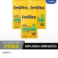 아임비타 비타민D2000IU 3박스(6개월분) (19,500원/무료)