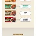 카카오 에스비골드카레2+2  12,500원 무배