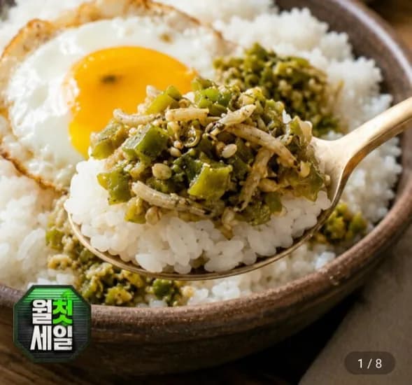 국내산 청양멸치다짐 150g x 개 (비씨/롯데/하나 10,390원/무료)2