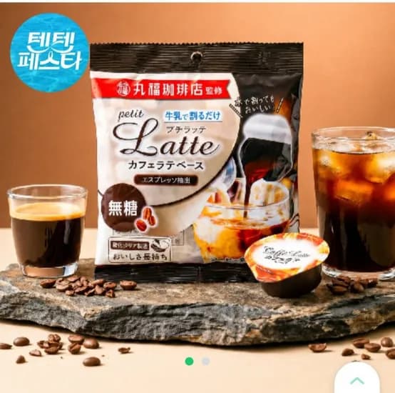 멜로디앙 포션커피 무당 7개입 x 개 (총 14개입) (7,900원/무배)2