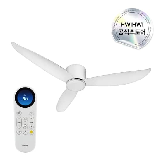 에센셜 실링팬 설치 BLDC 화이트 32cm(52인치) (179,000원/무료)1