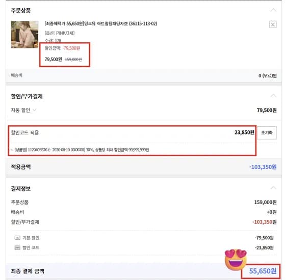 서양네트웍스(유아동복) FAMILY SALE : 블루독, 밍크뮤, 블루독베이비, 리틀그라운드 등 (가격다양/3만원이상 무료배송)