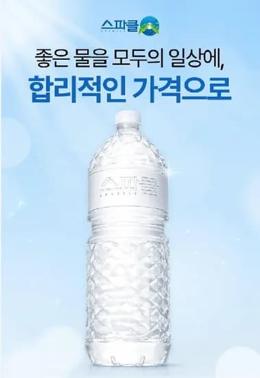 오늘부터최저가 스파클생수 00ml 무라벨 80병 (8,700원 / 무료배송)5