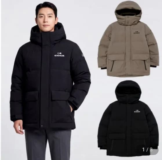 아이더 스테롤 남성 겨울 윈드스토퍼 구스다운 (125,810원/무료)
