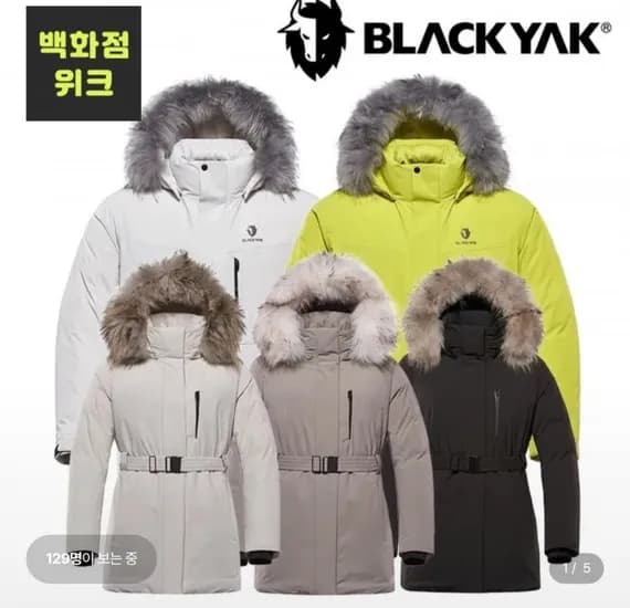 블랙야크 남녀 미들기장 한겨울 발열 구스다운 M윈터디퍼다운자켓 (114,730원/무료)