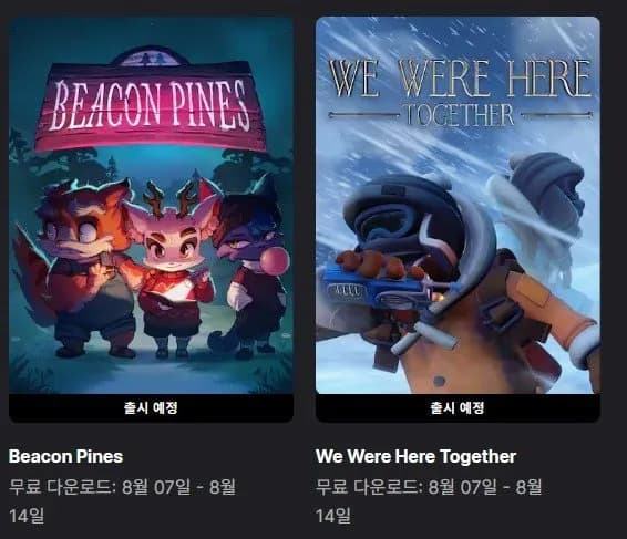 We Were Here Together 외1 (무료/무료)
