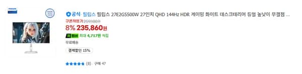 삼성/ LG/ 알파스캔 / 필립스 모니터 모음전 14종(제품별 상이, 무료)