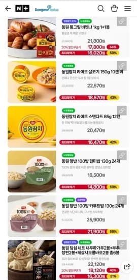동원 통그릴 비엔나 1+1봉 외 3종