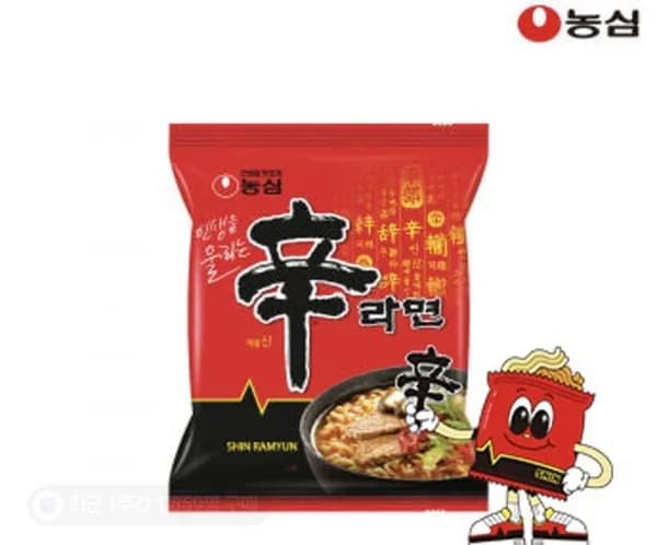 신라면, 너구리, 신안너, 신안너짜 (다양/무료)