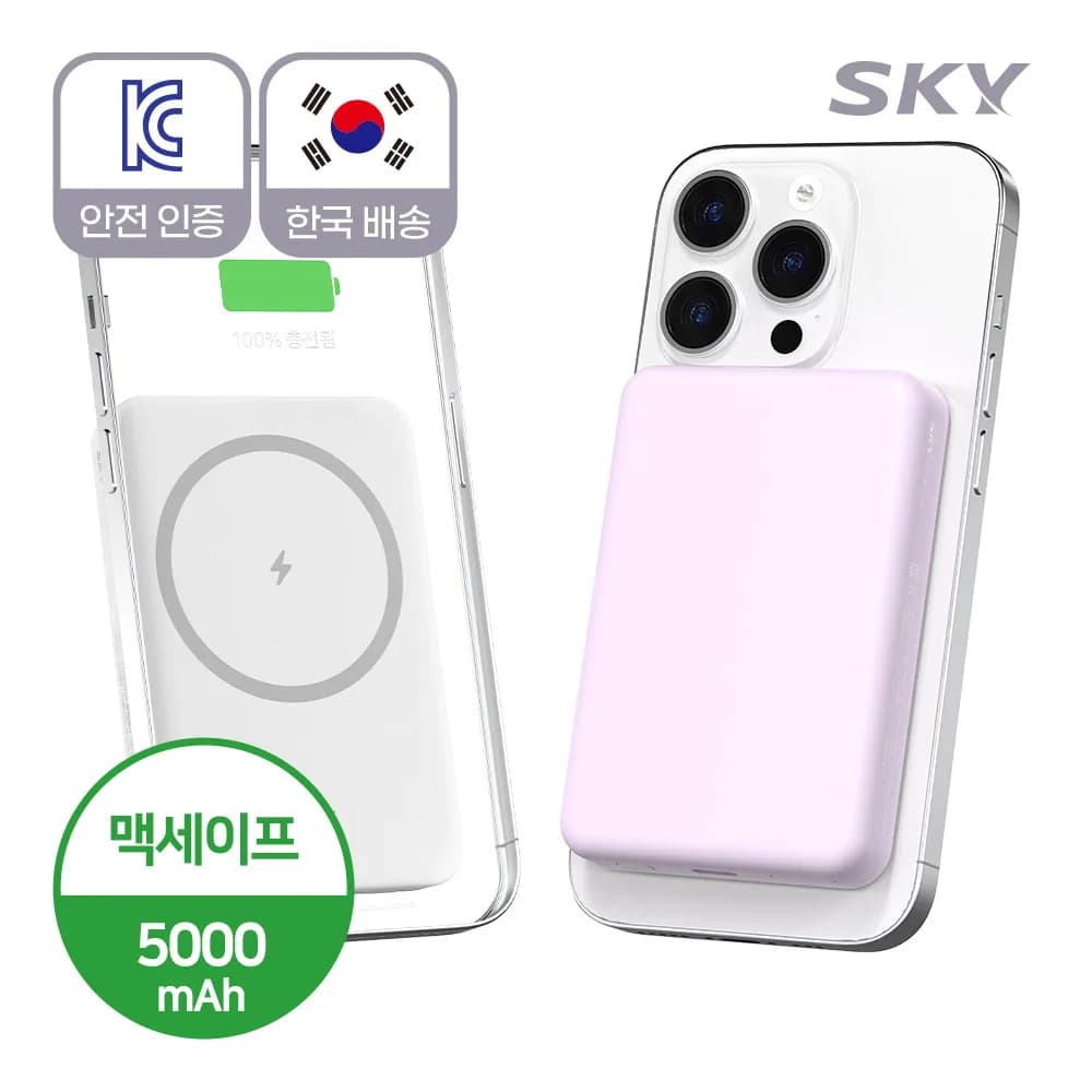 맥세이프 20W 고속 2+2 와이퍼 블레이드