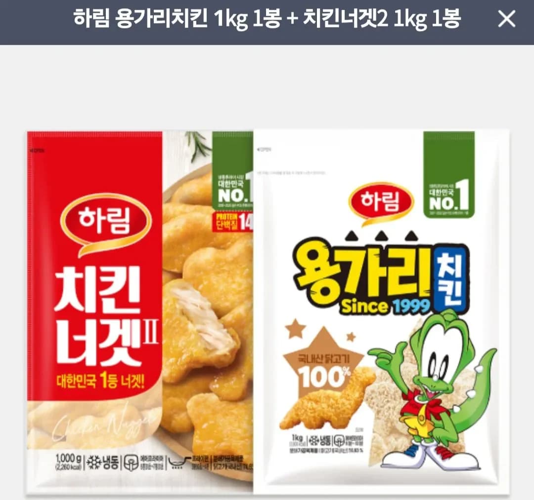 용가리치킨 1kg 1봉 + 치킨너겟2 1kg 1봉 (18,360원/무료)