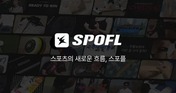 잠스트 무릎보호대 2개입 비공식 할인전
