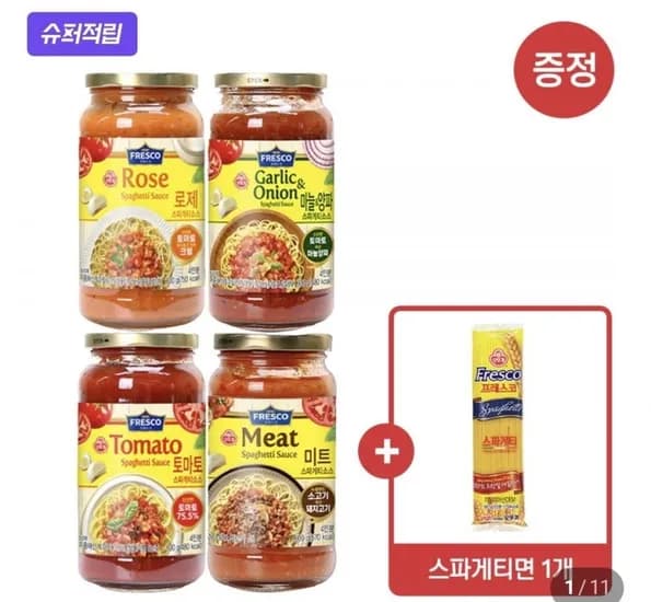 오뚜기 프레스코 파스타소스 600g 4병