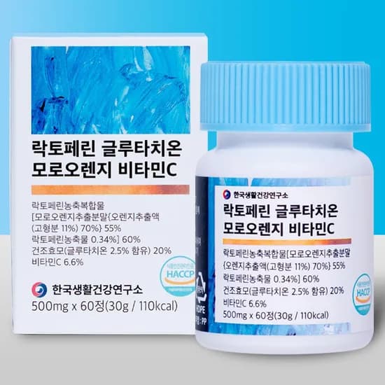 락토페린 글루타치온 모로오렌지 비타민C 60정 (6,410원/무배)