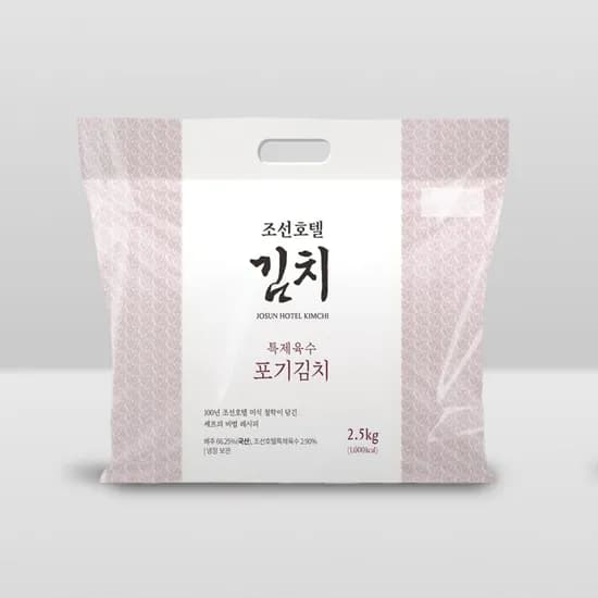 조선호텔 특제육수 포기김치 2.5kg 19,320원