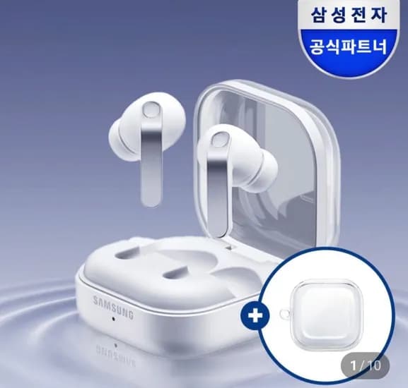 삼성전자 갤럭시 버즈4 프로 블루투스 이어폰 SM-R640 화이트 329,000원