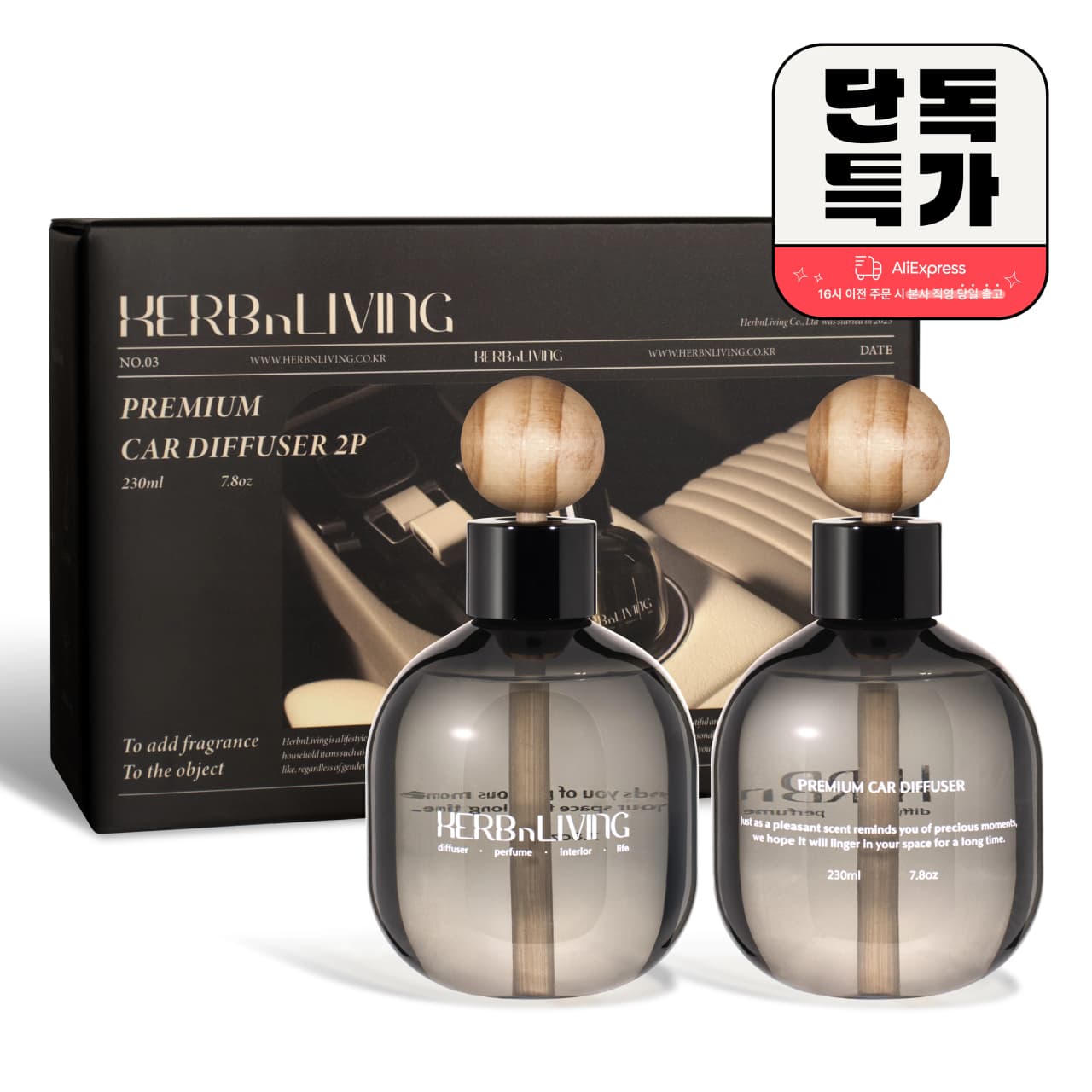 라홈 디퓨저 500ml 몽때리 데일리 대용량 디퓨저 500ml 2개
