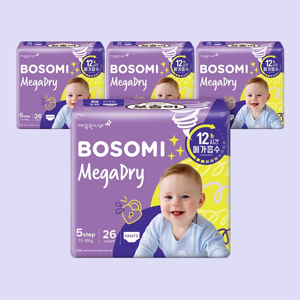 발목양말 10켤레 등산양말 5켤레 외 다양