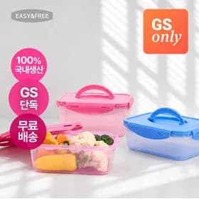 이지앤프리 헬시올라인 핸들형 A세트 2종 3p