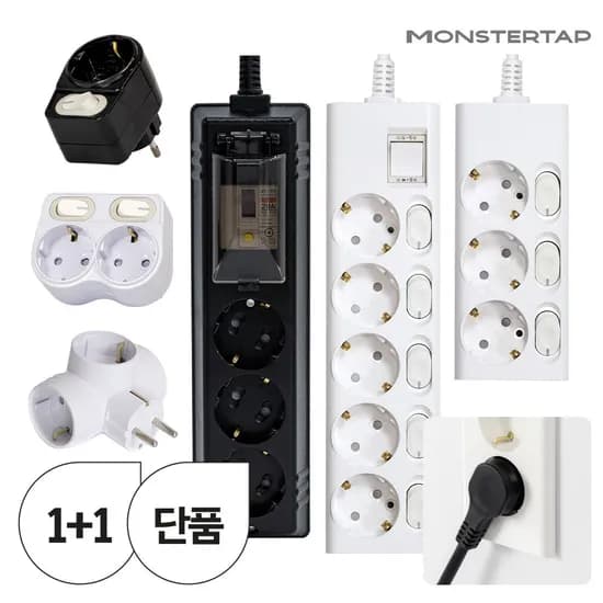 국산 멀티탭 모음 (5,175원~/무료)