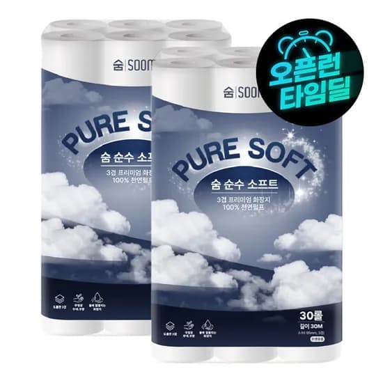 숨 순수 소프트 3겹 30m 30롤 2팩 (5,990원/무료)1