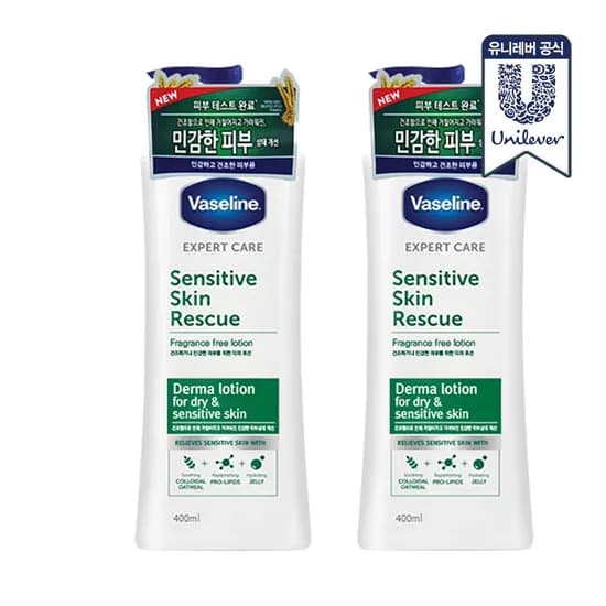 바세린 더마 바디로션 400ml 2개 (6,984원/무배)