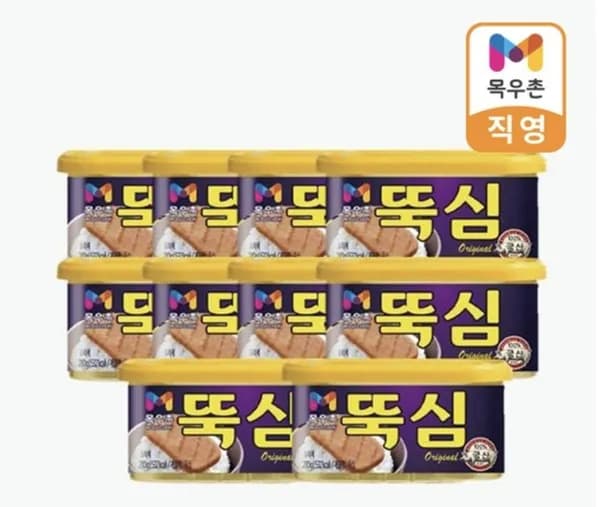 뚝심 200g 10캔 15,920원, 목우촌 로스구이 250g 4개 8,000원, 주부9단 골든 치킨너겟 1.1kg 2개 ,400원 (다양/무료)14