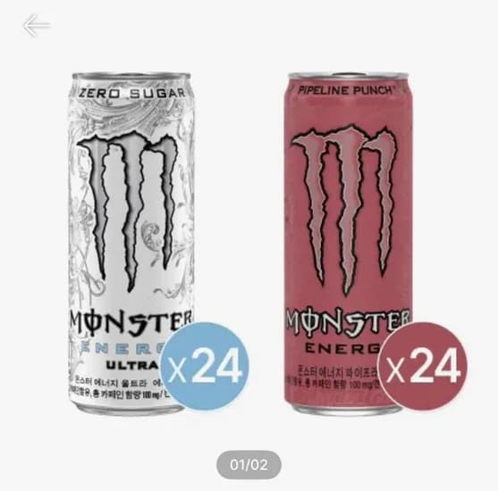 몬스터에너지 울트라 355ml 24캔 외 1종