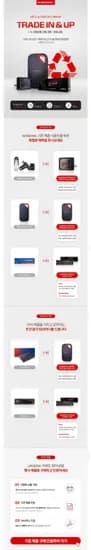 샌디스크 Optimus 500 NVMe SSD 500GB