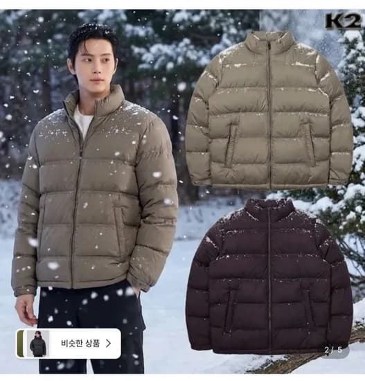 K2 남성 중량 헝가리구스 시그니처 카이트 구스다운