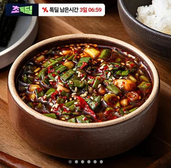 양념파장 300g 2개