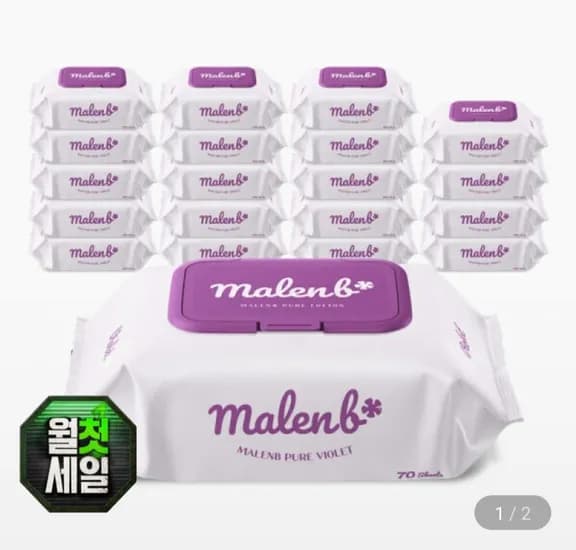마렌비 아기물티슈 바이올렛 70매 20팩 80평량