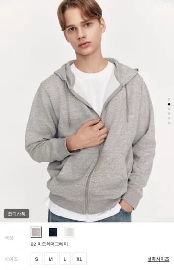 브러시드 테리 후드집업