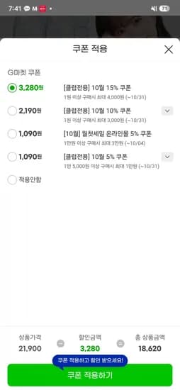 삼다수 2L x 24개