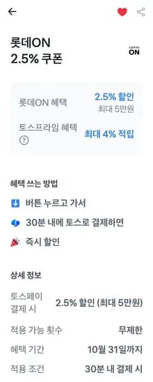 펩시콜라 제로슈거 라임 310ml 48캔