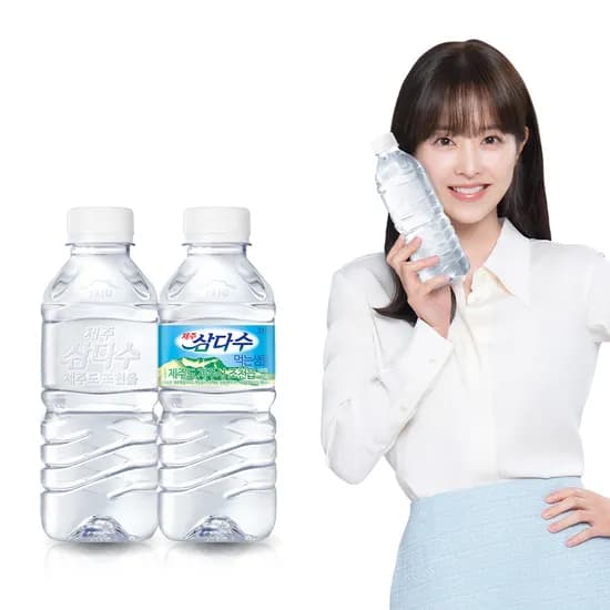 삼다수 330ml x 40개 10,500원
