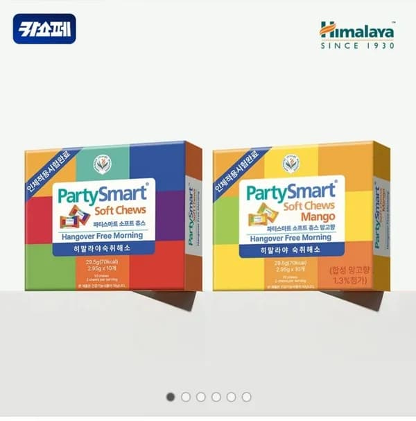 히말라야 숙취해소제 파티스마트 젤리 10개입 2박스+증정 12,500원