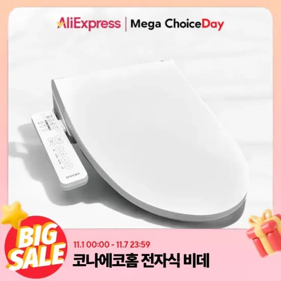 비데 IN-1200T+ FULL스텐노즐