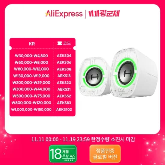 SOYO M4PLUS $99.26 FIREBAT AM02 $144.27 외