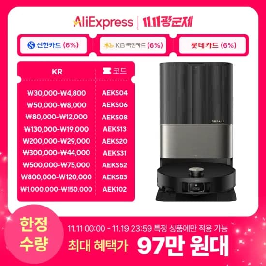 Dreame X50 Ultra 블랙 올인원 로봇청소기
