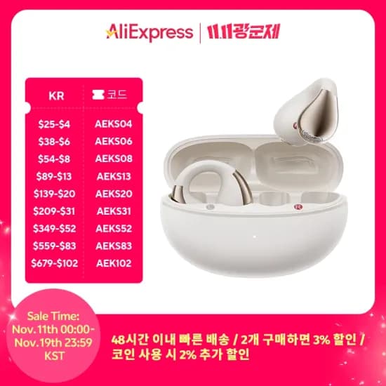 UWANT V500 $57, JONR S20 PRO $78, IMOU L11 PRO 로봇청소기 $68, Dreame L10s 히트 560000원