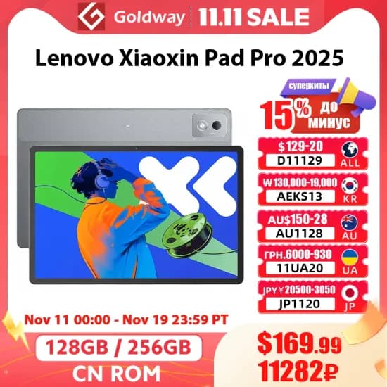 샤오신패드 프로 12.7 2025 $130.27 프로GT $161.44 외