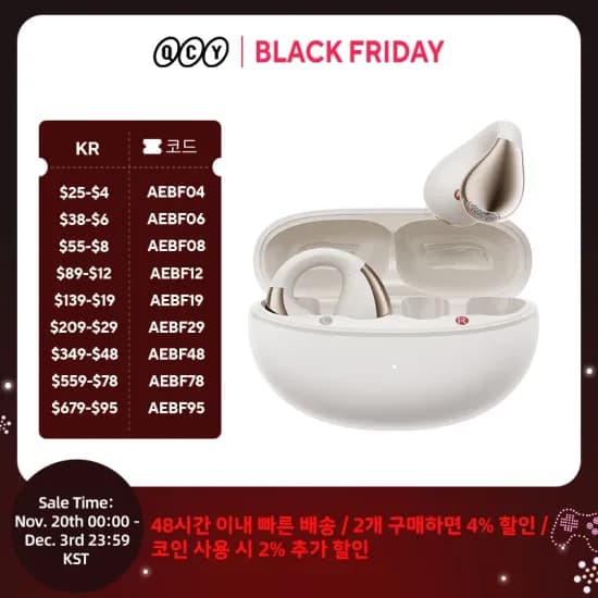 UWANT V500 $61, JONR S20 PRO $78, IMOU L11 PRO 로봇청소기 $68, Dreame L10s 히트 560000원