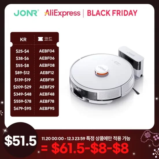 UWANT V500 $61.48 JONR S20 Pro $81.7