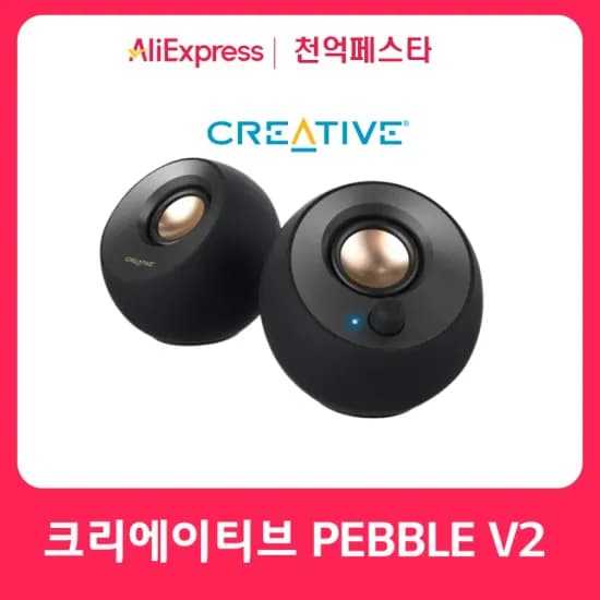에디파이어 스피커 MR3 $44 M60 $46 MR5 $75 독거미 F108프로 $36
