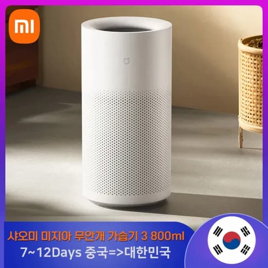 드리미 L10s 히트 윈도우 3세대