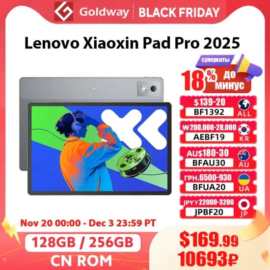 샤오신패드 프로 128G $133, 프로GT $165 외