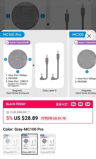 Hagibis 마그네틱 M.2 2230 NVMe 맥세이프 SSD 케이스