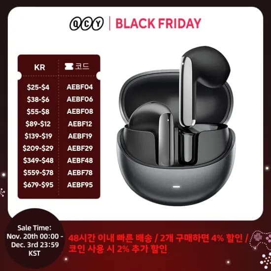 SZUK 휴대용 자동차 진공 청소기 $7.31 QCY 무선이어폰 $13 HT10 PRO $19.9
