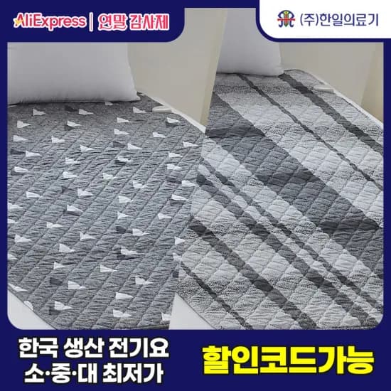레토 원형그리들 1.6만, 접이식 캠핑웨건 1.7만, 원통 우드스토브 1.6만, 감성 LED 조명 2만